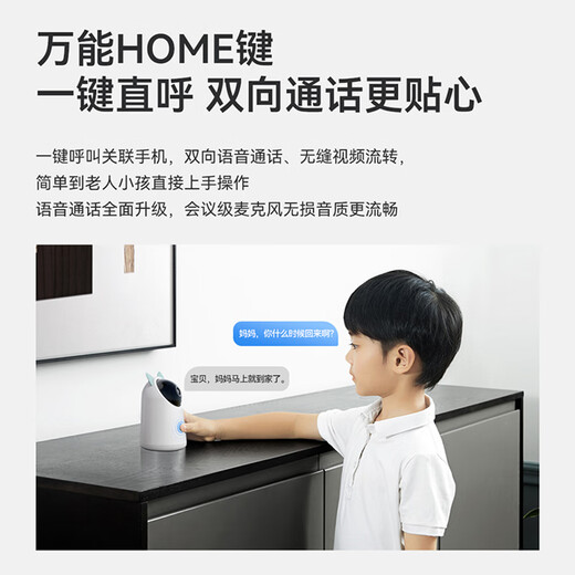 海雀400W智能摄像头家用室内监控手机远程无线2.5K超高清360度无死角夜视全景母婴宠物室内看护
