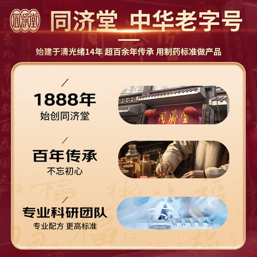 正兴同济堂破壁灵芝孢子粉100g破壁率99%中老年保健品长辈探病