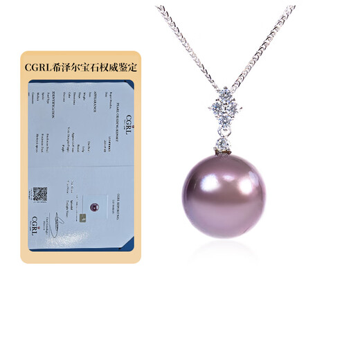 Angel's Tears 18K Gold Freshwater Pearl Necklace Edison Pearl Pendant Phantom Twilight Purple Birthday Gift for Wife and Best Friend
