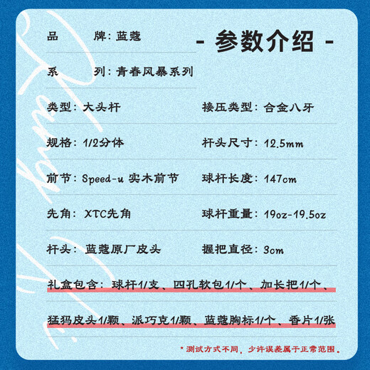 Lancome's new Youth Storm billiard cue big head password cue box set Chinese black eight professional cue explosion Youth Storm 3 (official gift box + lifetime after-sales service)