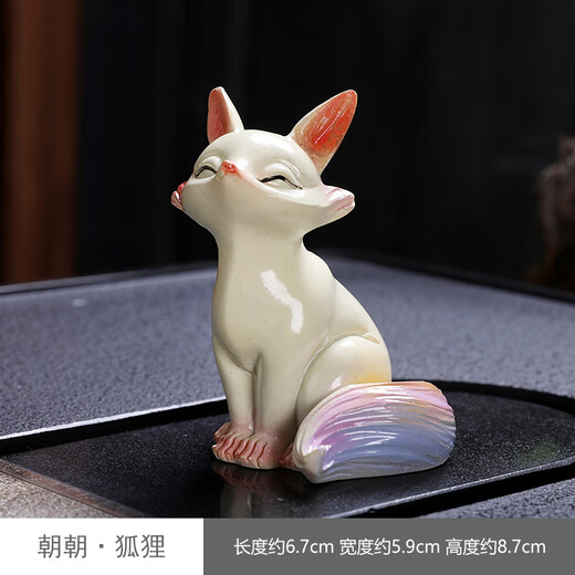 Pu Jun fox tea pet ornaments nine-tailed fox succulent plant long-haired nine-tailed fox special flower pot white fox discoloration fox resin 1-Chaochao non-color changing little fox