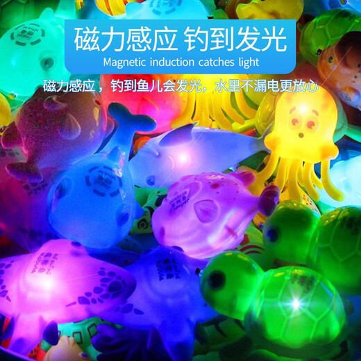 Children's fishing toys 1-2-3 years old baby magnetic light fishing set 4-6 years old boys and girls interactive play large square pool 60-piece set 52 fish + 6 fishing accessories first birthday gift for boys and girls cool lights at night