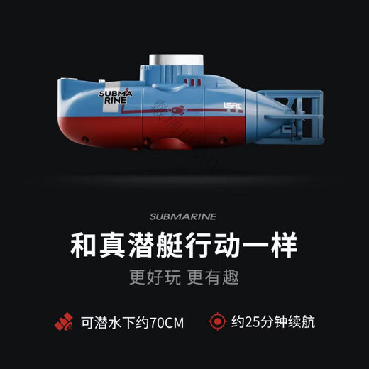迷你潜水艇玩具男孩无线遥控充电动核潜艇小型玩具船军事模型儿童 遥控潜水鲸鱼蓝+银2台更优惠2 三年保修配螺丝刀+4遥控电池