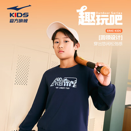 鸿星尔克（ERKE）童装男女童上衣儿童大小童保暖加厚卫衣蓝黑色140
