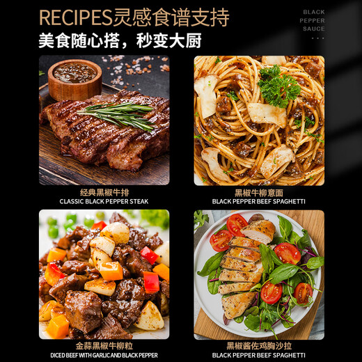 Haokelai schwarze Pfeffersauce 248 g, ohne Konservierungsstoffe, Steaksauce, schwarze Pfeffersauce, leichte Salatwürze