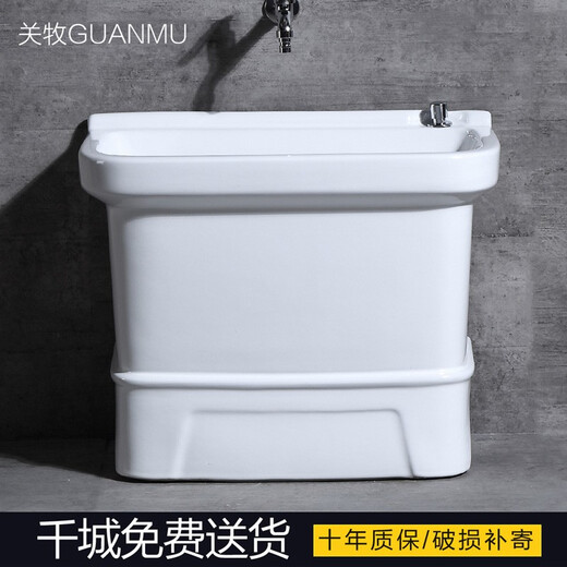 GuanMu ceramic mop pool dual-drive household floor-standing mop pool balcony bathroom mop tank large mop pool with rotating drying barrel 55*35cm overflow hole double drive washing/with mop wall-mounted faucet