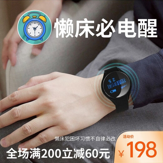 Rolls-Royce electric alarm clock watch for students, special wake-up artifact, strong wake-up bracelet, lazy blind, quiet and soundless alarm clock, upgraded model, imported core + 15 gears + long standby