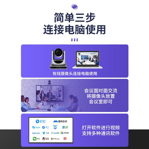 Hikvision video conferencing camera 2 million USB computer camera omnidirectional wheat high-definition zoom live broadcast microphone equipment system complete set 12x lossless optical zoom conference camera DS-65DC0403 official standard