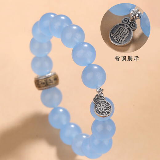 Baoxin Fanrui BOSFRU Five Elements Water Shortage Replenishment Bracelet Water Saving Water Fengjing Gua Water Jewelry Aquamarine Crystal Agate Bracelet Gift Five Elements Water Aquamarine Crystal Bracelet-8mm