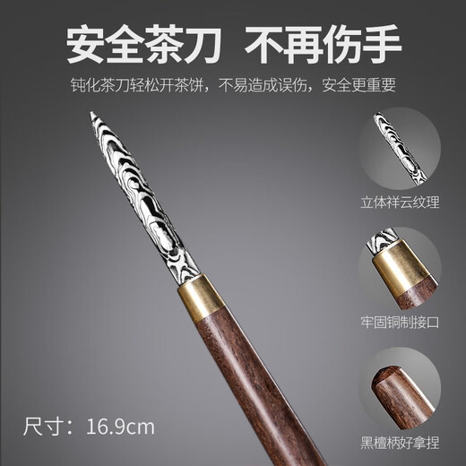 The Six Gentlemen of the Unclumsy Tea Ceremony Set Kung Fu Tea Set Accessories Tea Clips Tea Spoons Tea Needles Pot Brushes Tea Art Ornaments Tea Tray Scratchers 3-White Porcelain Rock Fragrance Wenze Tea Ceremony Six Gentlemen