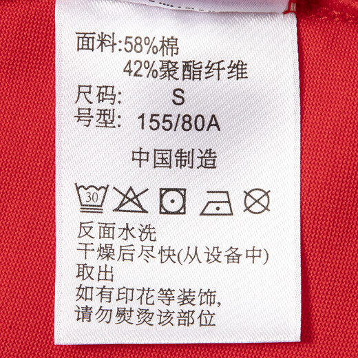 Columbia哥伦比亚T恤户外春夏女子舒适休闲运动圆领吸湿短袖AR7427 691 S /155/80A