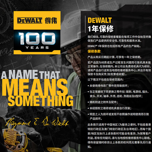 
DEWALT DWD112E-A9 speed control drill 13mm industrial grade 701W multi-function handheld home electric screwdriver