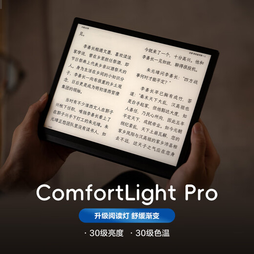 Palm Reading [Couverture de protection à durée limitée | Consulting Surpriments] Smart5 Pro 10.3 pouces Paper Book E-Book Ink Screen Reader Handwritten Notes Smart Office Book Smart5 Pro Elegant Black pliing magnétique Set