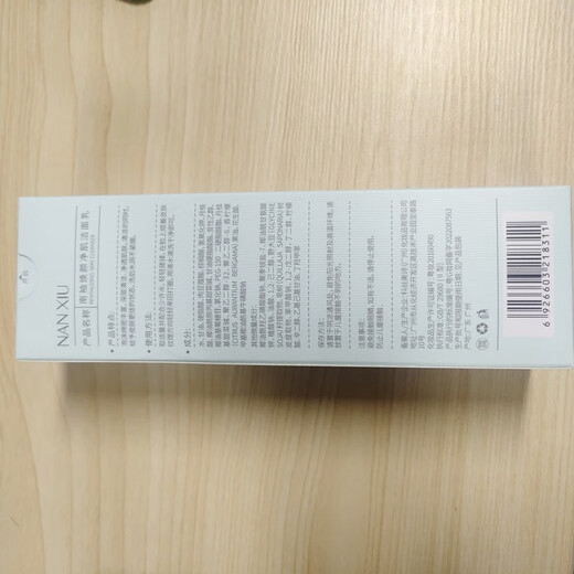 Nanxiu (Nanxiu) Grapefruit Facial Cleanser Deep -Reinigung und räumt den Hautschaum, dicht, angefeuchtet, nicht eng, sanftes und reinigendes Gesichtsreiniger 1 Stück (Reinigung und Nicht verletzen die Haut, feucht und nicht trocknen).
