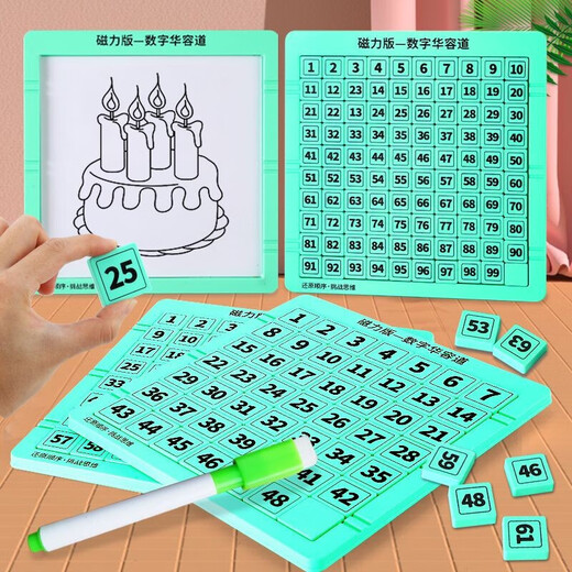 Kabaso Children's Magnetic Digital Huarongdao Kindergarten Primary School Toys Big Children's POMENTE EDUCACIÓN CEREBRICA EDICIONES CERCE