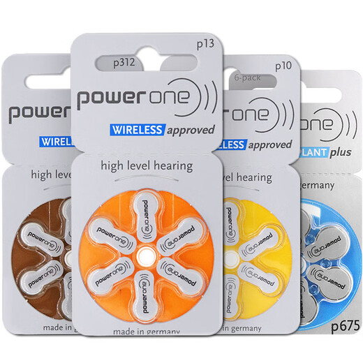 西万博德国进口Powerone助听器电池P10P13P312P675A原装峰力西门子电子 P10（一盒60颗）加送大保鲜盒+干燥饼*1