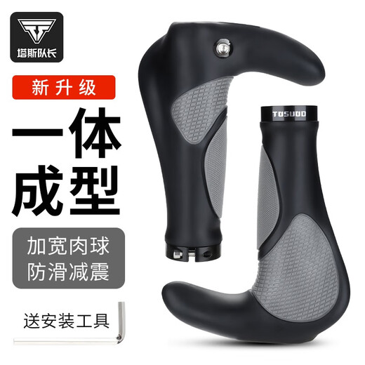 Captain Tas Mountain Bike Handlebar Cover Cow Sheep Horn Vice Handle Bike Grip Comfortable Meat Ball Anti-Slip Handle Cycling Handle Cover Accessories Sheep Horn White - Aluminum Alloy Vice Handlebar (With Tools)