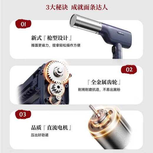 Bear Noodle Press Noodle Press for Home Multifunction Fully Automatic Electric Handheld Smart Home Small Thumbs Commercial Thumbs YMJ-K40Z7 5 Large Moulds 25 seconds to come out to wireless handheld