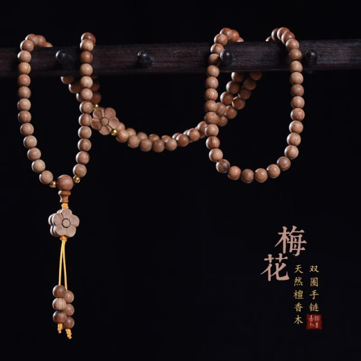 JCDEGUW108颗澳洲老山檀香手串念珠文玩佛珠檀520情人节生日礼物 檀香12108箴言款手链