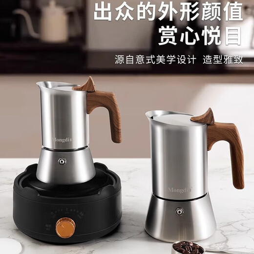 MONDINO304 Stainless Steel Moka Pot Household Small Italian Coffee Pot Small Coffee Machine Moka Pot Set Stainless Steel Moka Pot 90ml