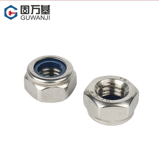 GUWANJI 304 stainless steel self-locking lock nut 316 with nylon rubber ring anti-slip locking hexagonal nut national standard 304 material M5 20 pieces