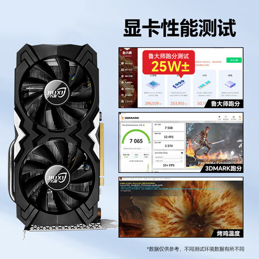 九犀 GTX1060/GTX1660S/RTX2060S高端独立显卡全新盒装未拆封电脑黑神话悟空游戏设计渲染学习台式显卡 【全新】GTX1660S 6G 干将系列