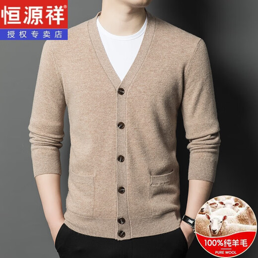 Hengyuanxiang cardigan men's thickened wool plush autumn and winter knitted cardigan men's sweater jacket men's warm top Flower brown coffee 165/M Recommended 90-115Jin [Jin equals 0.5 kg]