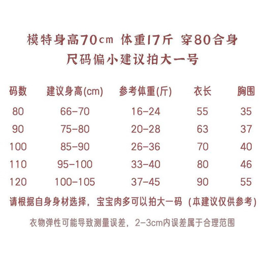 Xianzheyi baby jumpsuit winter thickened fur monster cotton baby clothes little monster winter clothes cute and super cute outing hug little monster (thick velvet style) 66