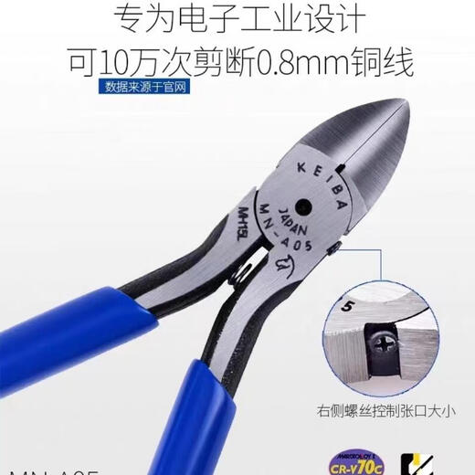 KEIBA Original Japanische Kontinentalmarke PL-726 Wasseranschluss Zange PL-727 Gummi-Injektionsformmodell Zange Schräghafen PL725 PL-726/6 Zoll 150 mm