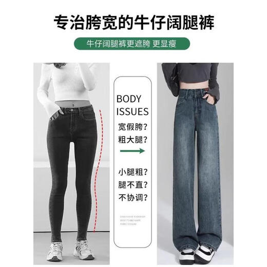 
Cotton straight jeans for women in autumn and winter new high-waist loose casual pants for women students plus velvet thickened narrow version wide-leg pants 684-1 retro blue [with fleece high quality] 36.5 S 80Jin [Jin equals 0.5 kg]-95Jin [Jin equals 0.5 kg]