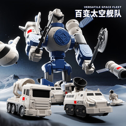 Shangyun Children's DIY ever-changing magnetic assembly toy car boy and girl space shuttle transforming robot building block gift