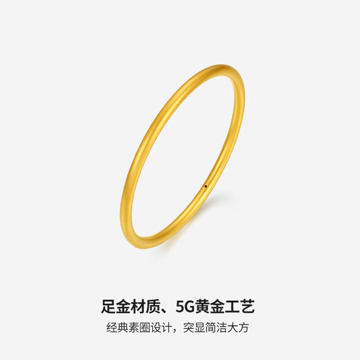 Saturday blessing gold bracelet for women with 5G craftsmanship, ancient gold bracelet, priced at AW107851, about 10.42g 58mm