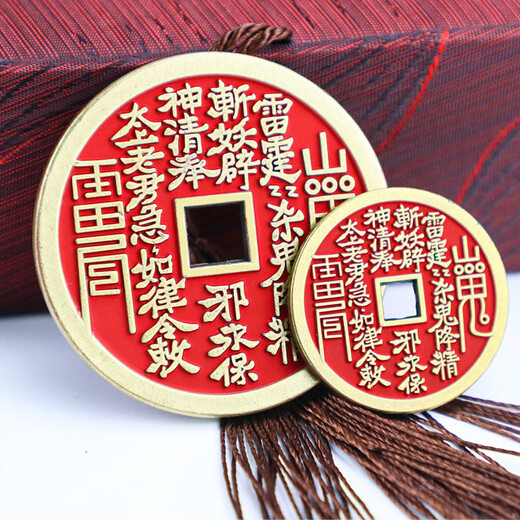 Jingji Cinnabar Mountain Ghost Spending Money Pendant Bagua Copper Coin Peace Buckle Pendant Amulet Zodiac Year Gift for Men and Women Pendant Mountain Ghost Spending Money Pendant Alloy Style 2.7cm