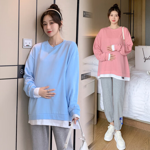 
Jingqi maternity suit spring and autumn sweatshirt suit long-sleeved top belly-support casual maternity pants two-piece set large size popular maternity suit pink suit [maternity sweatshirt + maternity pants] XL