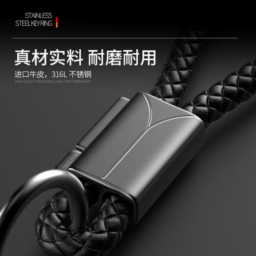 徕本（LABEN）编织汽车钥匙扣男士女个性创意车钥匙挂件钥匙链创意礼物