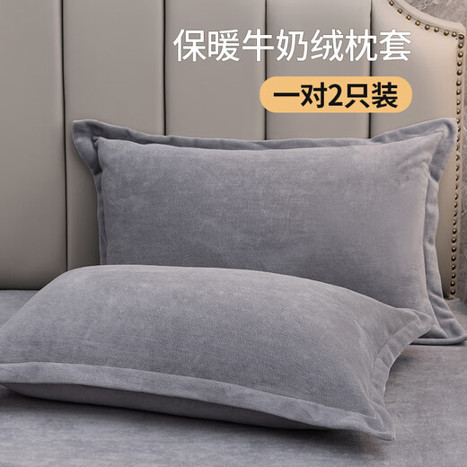 A pair of milk velvet pillowcases, a pair of autumn coral velvet pillowcases, a single pillow, 48x74cm, a single thickened pillowcase, a set of blue pillowcases, 48cmX74cm