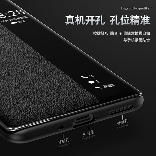 正件 适用荣耀Magic4手机壳 magic4 pro保护套手机壳智能视窗休眠手机套防摔真素皮免翻盖皮套 荣耀magic4 Pro-经典黑