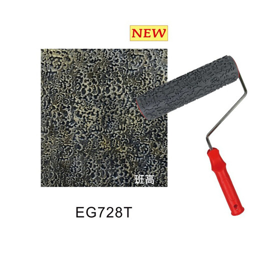 班高肌理滚筒艺术漆质感肌理漆仿树皮压花滚筒刷印花工具仿砖图案纹理 EG728T（10寸优质系列）