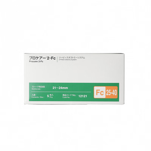 Japón Ailekang de dos piezas Chasis de bolsillo convexo de estomatosis 12121 Chasis de placa inferior de estomatosis convexa de dos piezas FC25 (sin bolsa) 5 piezas/caja