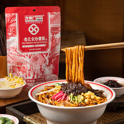 老北京炸酱面方便面拌面家庭版半干面非油炸方便速食面5袋1050g
