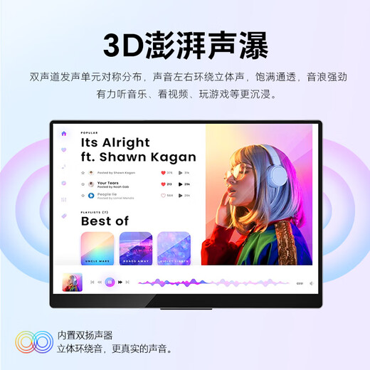 雕塑家14英寸便携式显示器4K OLED屏100%DCI-P3高色域 手机电脑笔记本副屏Ps5一线直连扩展屏MU140LH