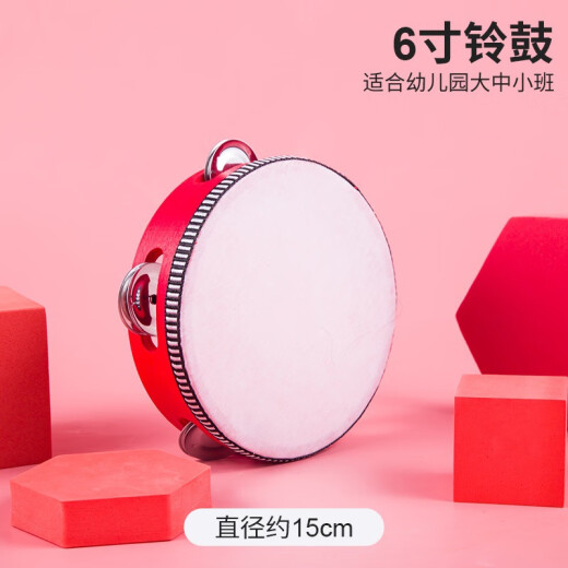 助城儿童手鼓舞蹈铃鼓老师用摇铃手摇打击乐器初高中考级专业手拍玲鼓 8英寸红色铃鼓-约20cm