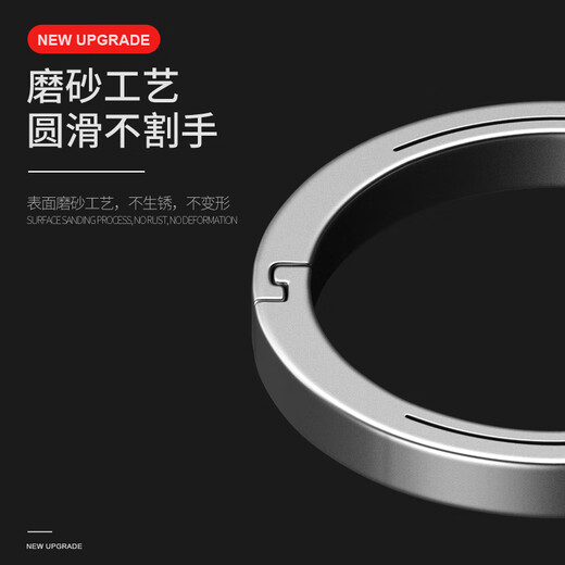 徕本（LABEN）钛合金钥匙圈钥匙扣环快挂挂扣汽车扁圈平圆圈钥匙圈环配件