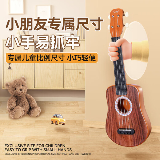 
Cega Ukulele Children's Four-String Small Guitar Student Beginners Plugging Instrument Holiday Gift Walnut Color
