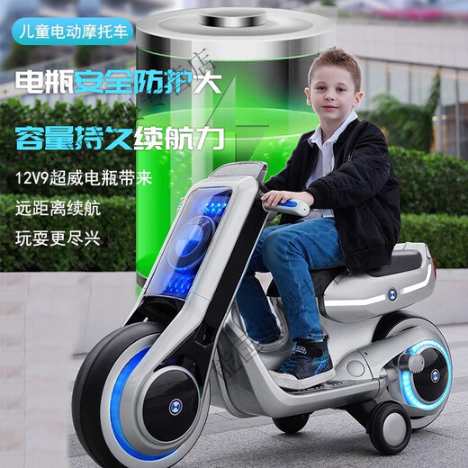 
Samat children's electric motorcycle children can sit on adults, double seat tricycle, male and female baby extra-large battery stroller, pearl white + 550 dual drive motor + double seat, standard + hard wheel + foot throttle + 12V7 battery