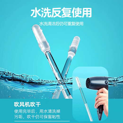 Guangdola sticky ear stick children's sticky ear picking stick ear scoop ear picking artifact sticky ear stick small size 24 pack