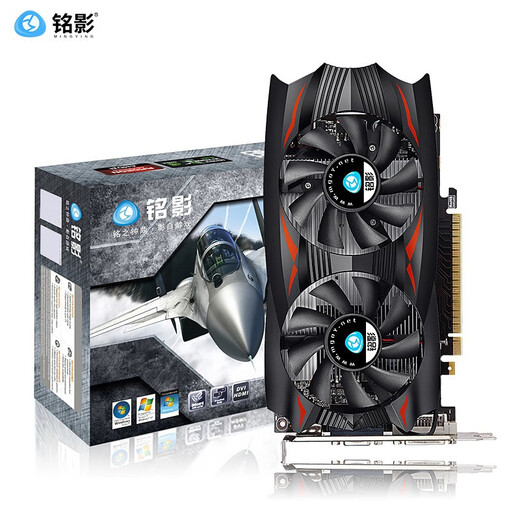 铭影（MINGYING） GTX1050Ti 4G显卡 吃鸡游戏显卡 台式机电脑显卡系列独立显卡 GTX1050ti 4GB战神