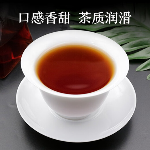 Hergestellt in Jingdong, Zuijun Pu'er Reife Teekuchen 357g 19 Jahre Rohstoff Stoffe Chenxiang Tee Geschenkbox Geschenktüte selbst operiert