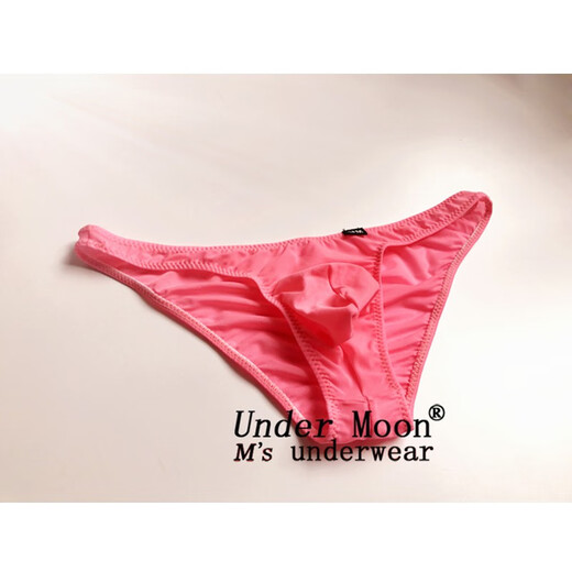 UNDER MOON 男式抽皱提臀三角裤 性感半透明冰丝低腰男士内裤弹力紧身裤头 黄色 XXL 2.6-2.8尺