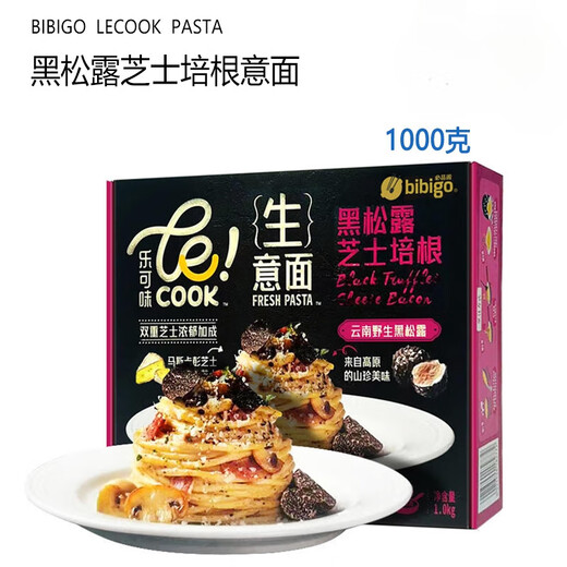 必品阁（bibigo）COSTCO乐可味黑松露芝士培根生意面:4份/1000G:速食 海鲜墨鱼汁生意面1048g